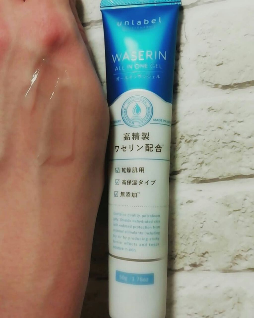 モイストファーマ オールインワンジェル/unlabel/オールインワン化粧品を使ったクチコミ(2枚目)