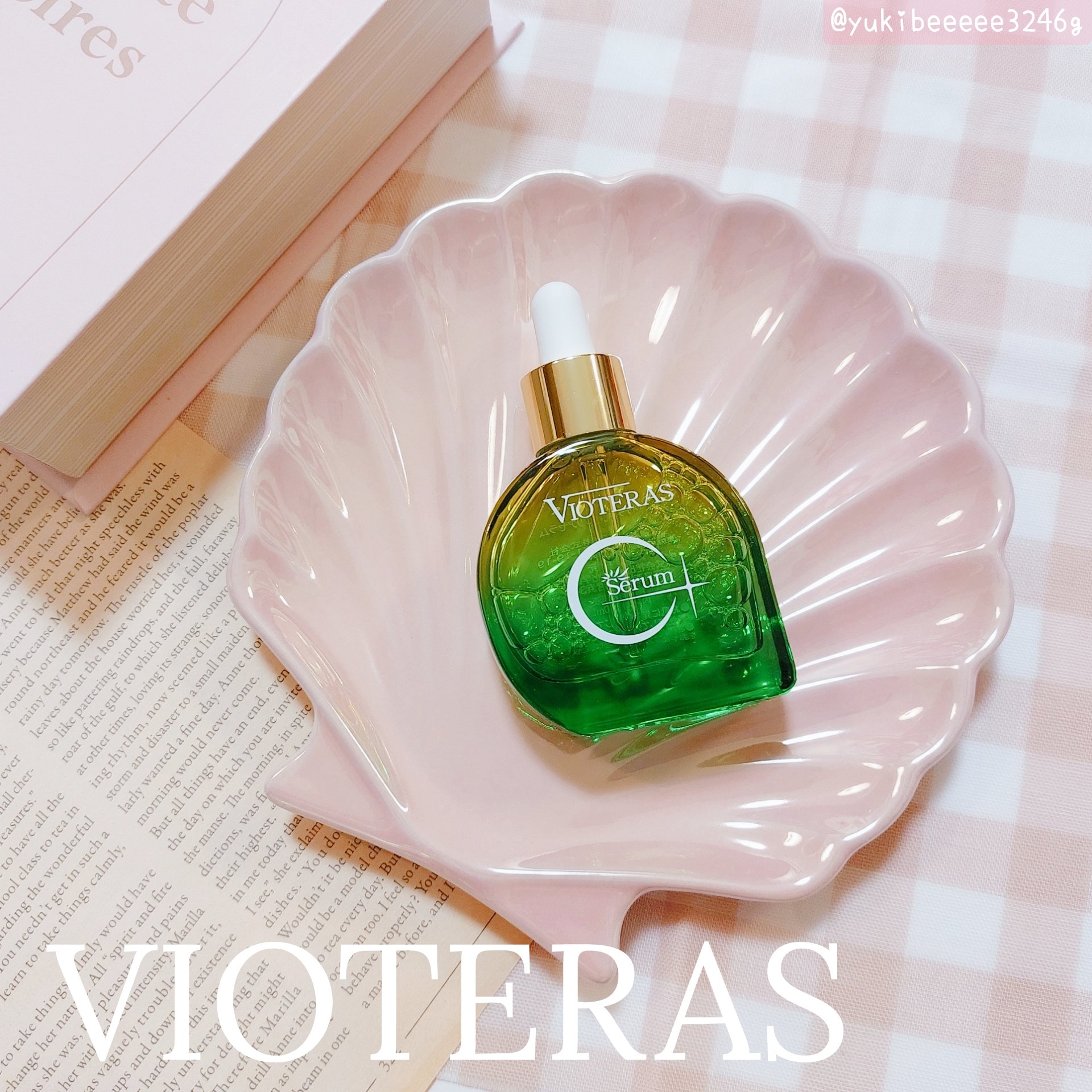 C+クリアセラム/ヴィオテラス/美容液を使ったクチコミ（1枚目）