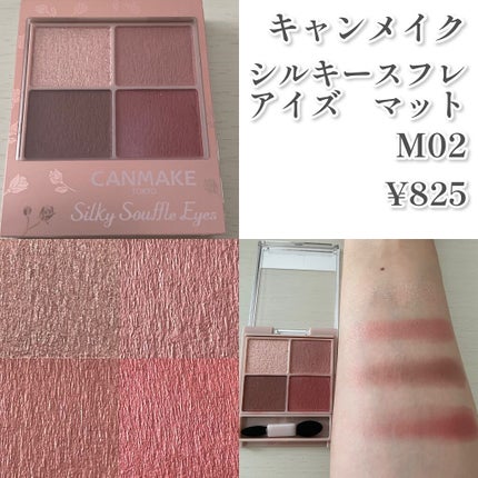 シェーディングパウダー/キャンメイク/シェーディングを使ったクチコミ(4枚目)