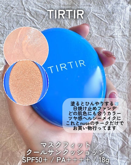 レーザーサンスクリーン 100/Cell Fusion C(セルフュージョンシー)/日焼け止めクリームを使ったクチコミ(6枚目)