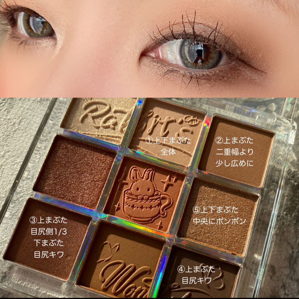 クォーツ 9色アイシャドウパレット(ドリームランドアイシャドウ)/ZEESEA/アイシャドウパレットを使ったクチコミ(8枚目)