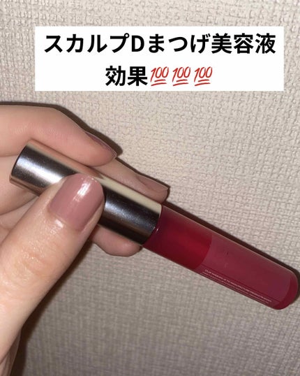 スカルプD ボーテ ピュアフリーアイラッシュセラム/アンファー(スカルプD)/まつげ美容液を使ったクチコミ(1枚目)