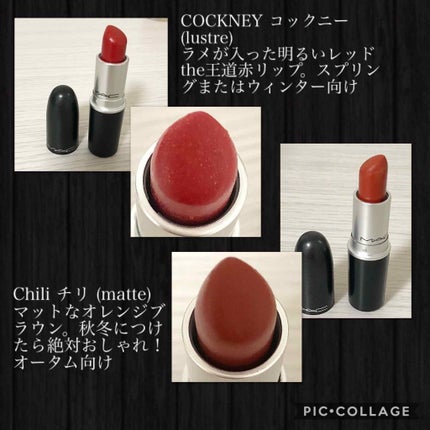 リップスティック/M・A・C/口紅を使ったクチコミ(2枚目)