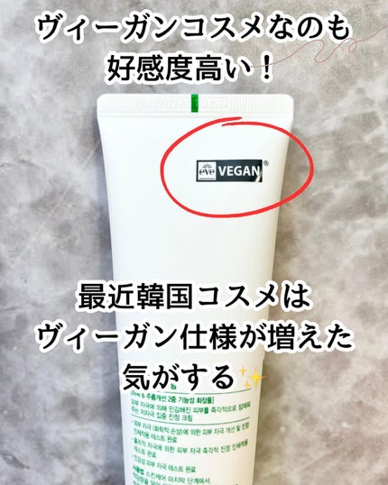 インテカ スージングクリーム/make prem/フェイスクリームを使ったクチコミ(7枚目)