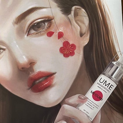 SIZUKU (シズク)/UMEHADAODORU/化粧水を使ったクチコミ(6枚目)