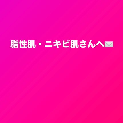 マリンに恋して/ラッシュ/その他洗顔料を使ったクチコミ(1枚目)