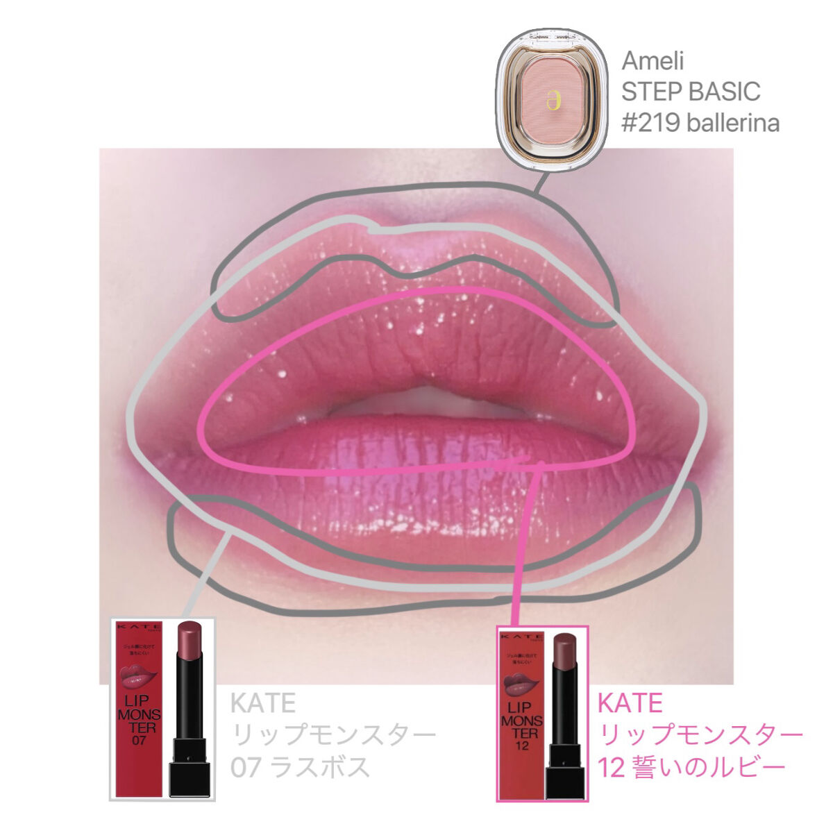 STEP BASIC EYESHADOW/Ameli/単色アイシャドウを使ったクチコミ（2枚目）