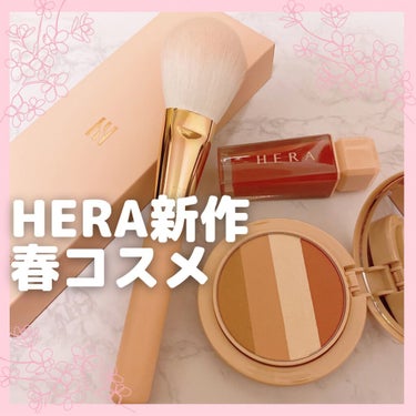 ランジェリーコレクション ヌードグロウ マルチパレット/HERA/パウダーアイシャドウを使ったクチコミ（1枚目）