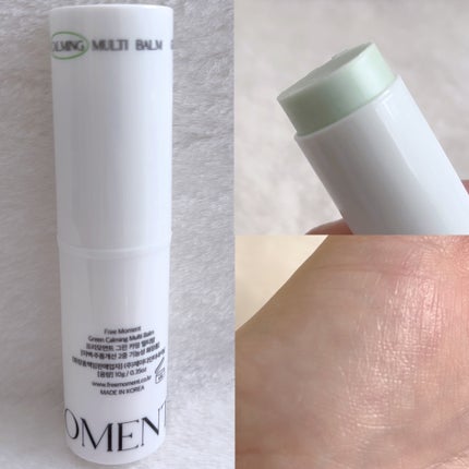 グリーンカーミングセラムミスト/Free Moment /ミスト状化粧水を使ったクチコミ(3枚目)