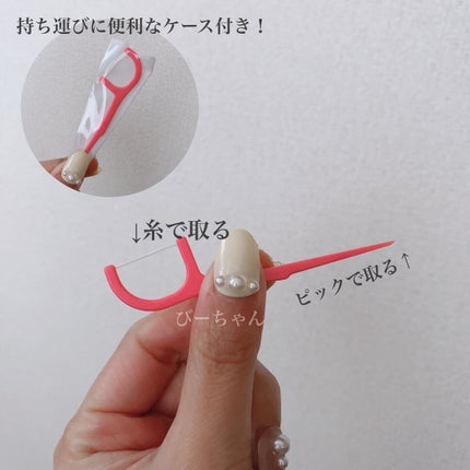 を使ったクチコミ(2枚目)