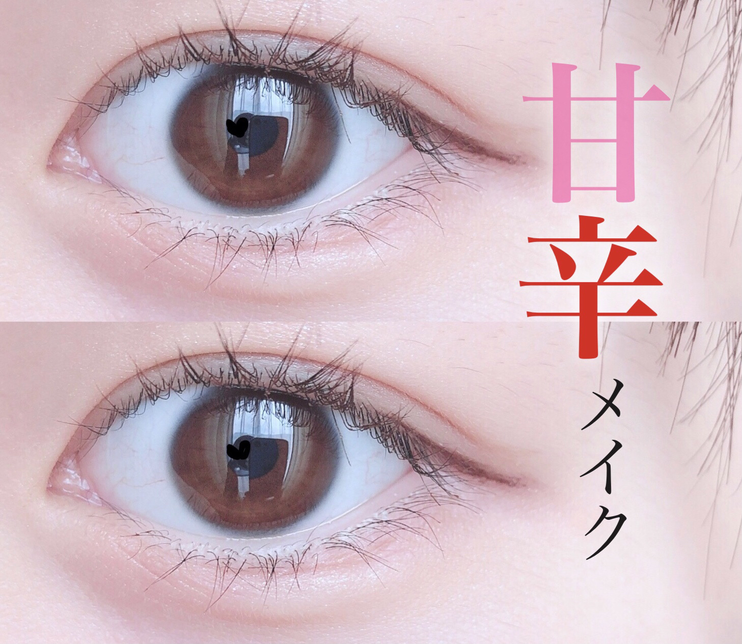 ラブ・ライナー リキッドアイライナーＲ３/ラブ・ライナー/リキッドアイライナーを使ったクチコミ（1枚目）