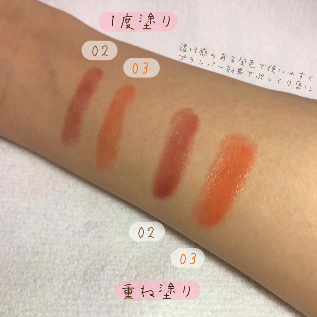 プランパールージュ/cimer/口紅を使ったクチコミ（3枚目）