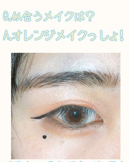 カラーマジョリティー/カラーマジョリティー/カラーコンタクトレンズを使ったクチコミ(3枚目)