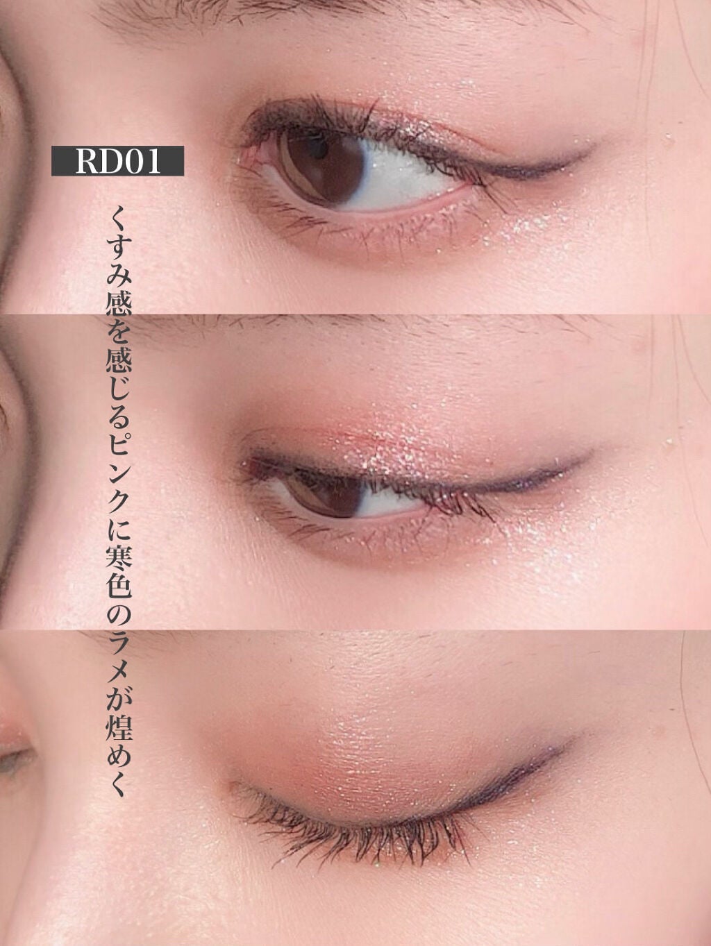 グリッタープリズム シャドウ/MISSHA/グリッターを使ったクチコミ(5枚目)