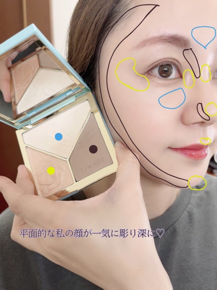 ハイライトシェーディングパレット/TIMAGE/パウダーハイライトを使ったクチコミ(6枚目)