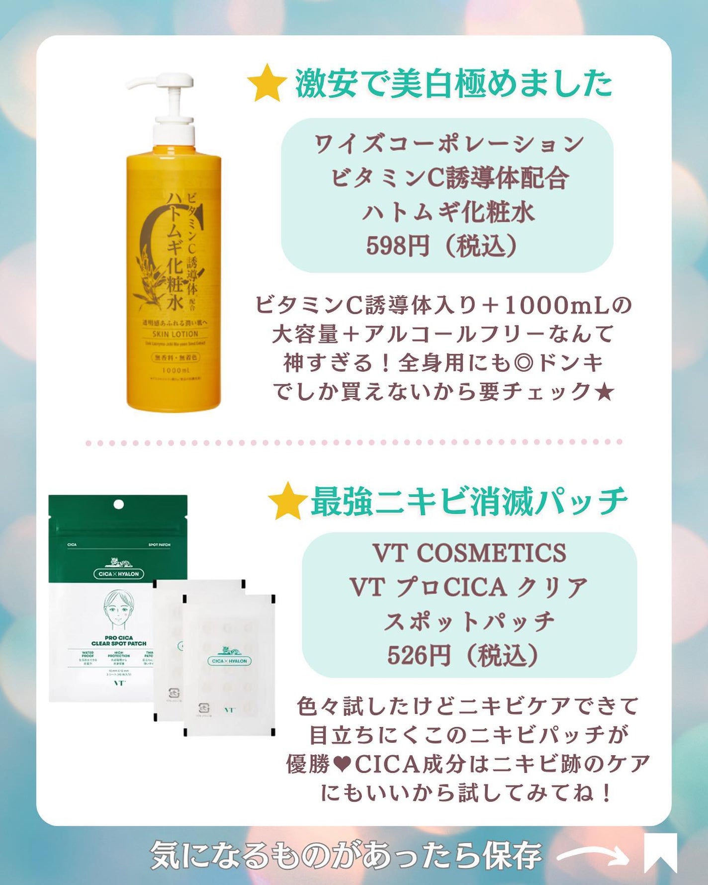 ファブリックミスト クラシックフローラル/ランドリン/ファブリックミストを使ったクチコミ(5枚目)