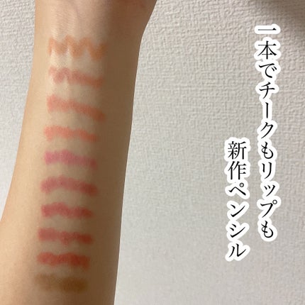 ムードブラーリップペンシル/dasique/リップライナーを使ったクチコミ(1枚目)