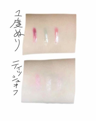 UR GLAM　LIP OIL/U R GLAM/リップグロスを使ったクチコミ（2枚目）