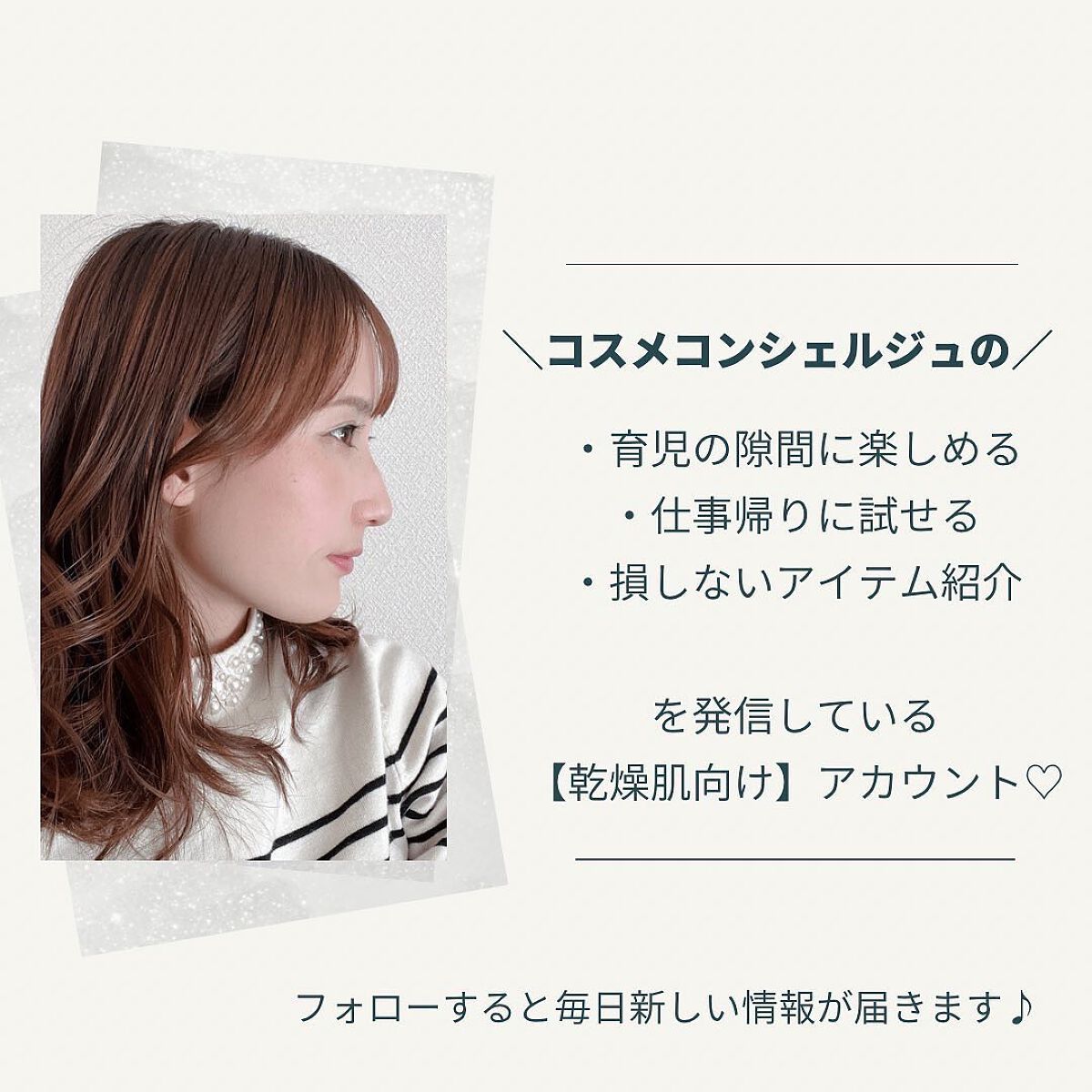 ACモイスト クリア ローション/iniks/化粧水を使ったクチコミ(7枚目)