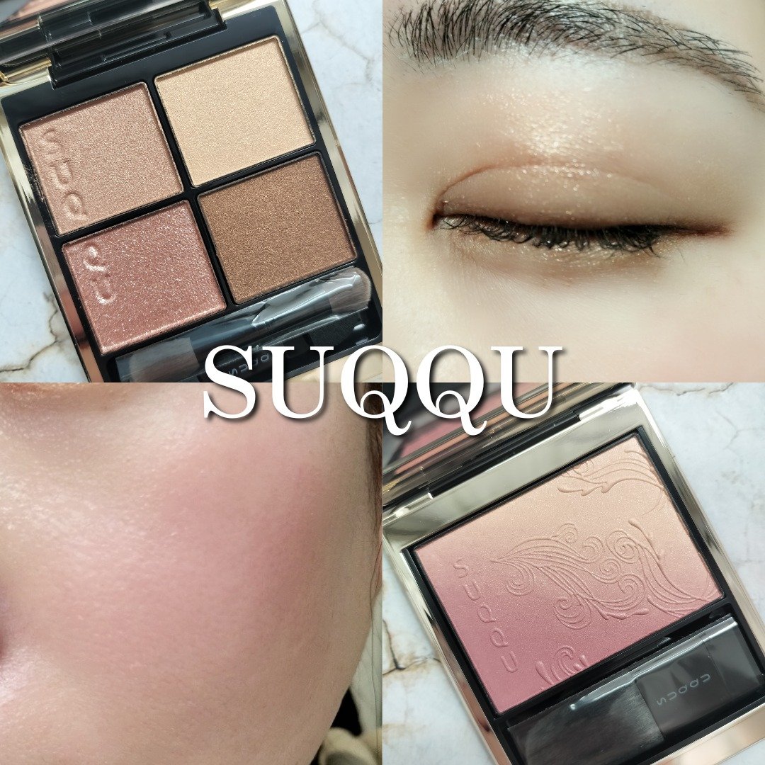 シグニチャー カラー アイズ/SUQQU/アイシャドウパレットを使ったクチコミ（1枚目）