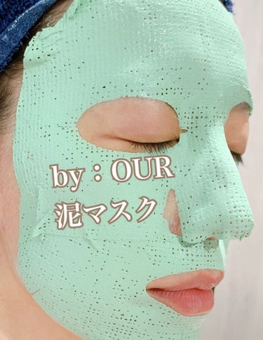 トーンアップホワイト マッドマスク/by : OUR/シートマスク・パックを使ったクチコミ（7枚目）