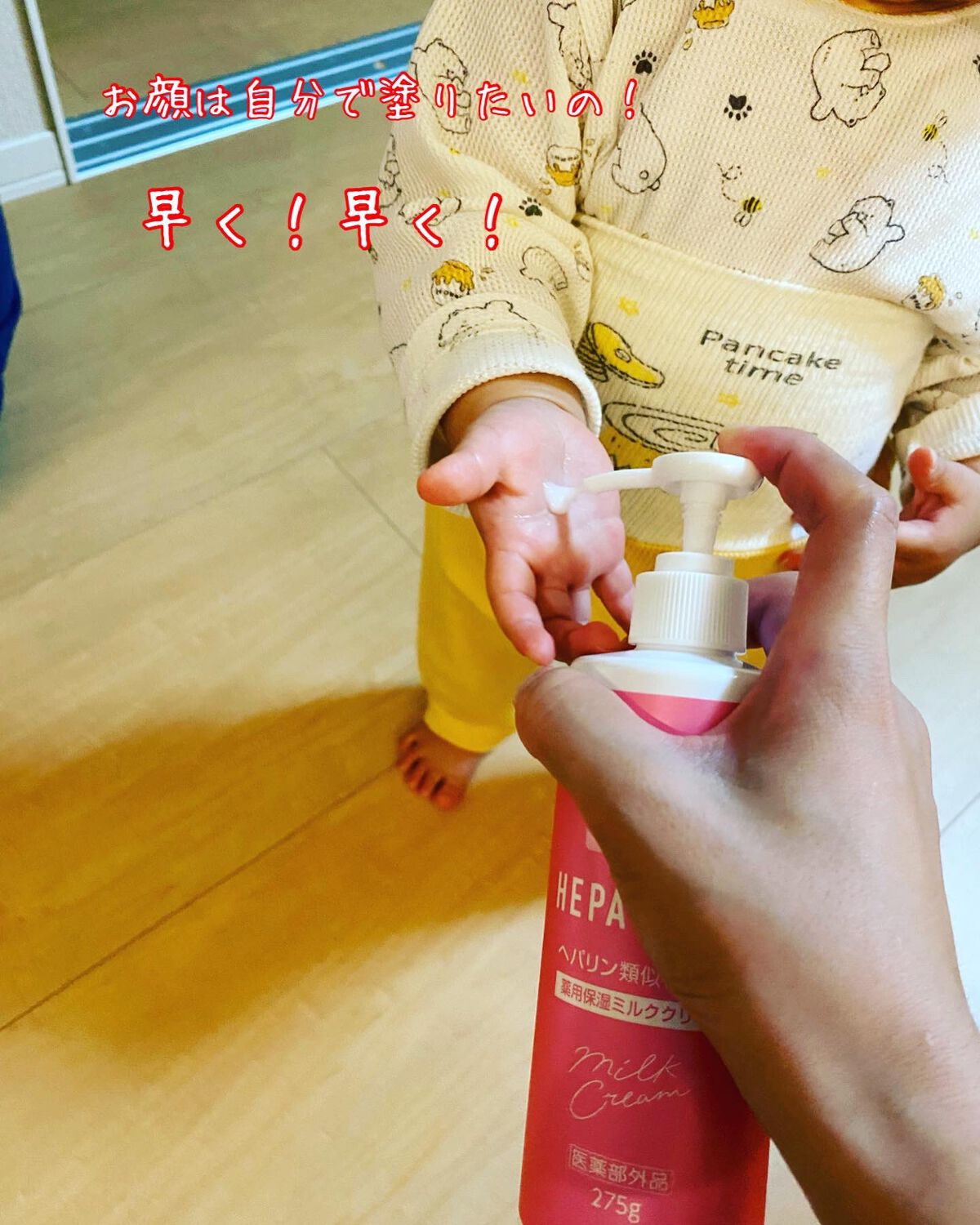 ヘパトリート 薬用保湿ミルククリーム/ゼトックスタイル/ボディクリームを使ったクチコミ(3枚目)