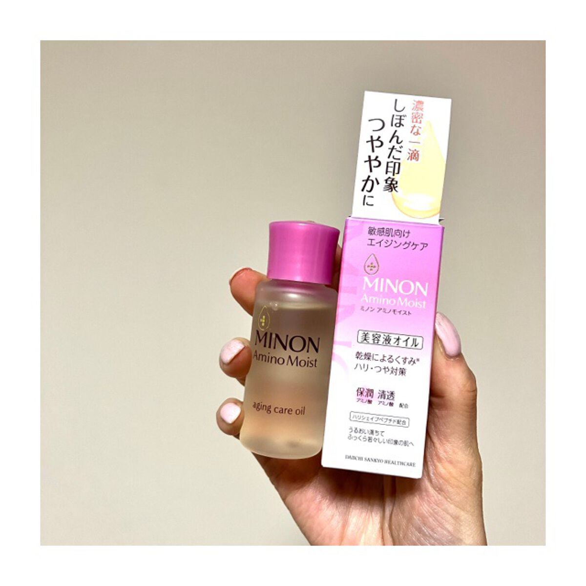 ミノン アミノモイスト エイジングケア オイル/ミノン/フェイスオイルを使ったクチコミ(1枚目)