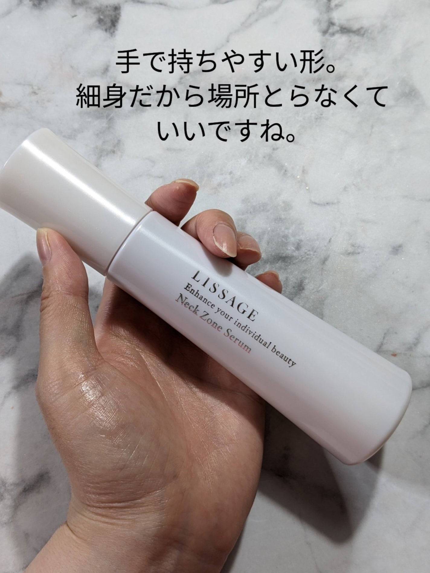 ネックゾーンセラム/リサージ/ネック・デコルテケアを使ったクチコミ(5枚目)