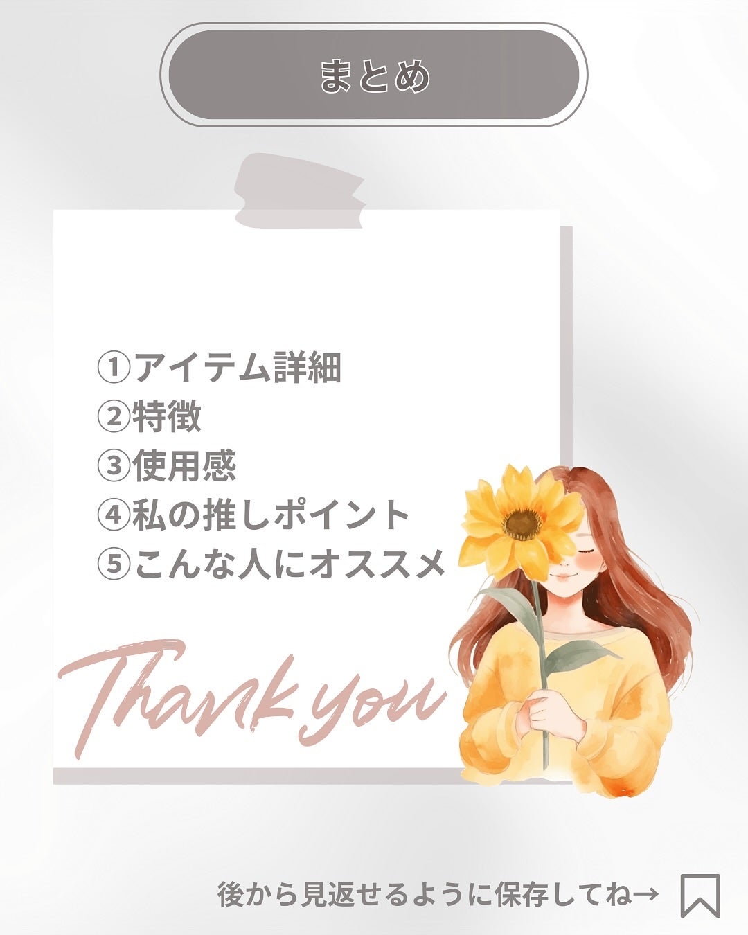 PDRNヒアルロン酸100 モイスチャライジングクリーム/Anua/フェイスクリームを使ったクチコミ(9枚目)