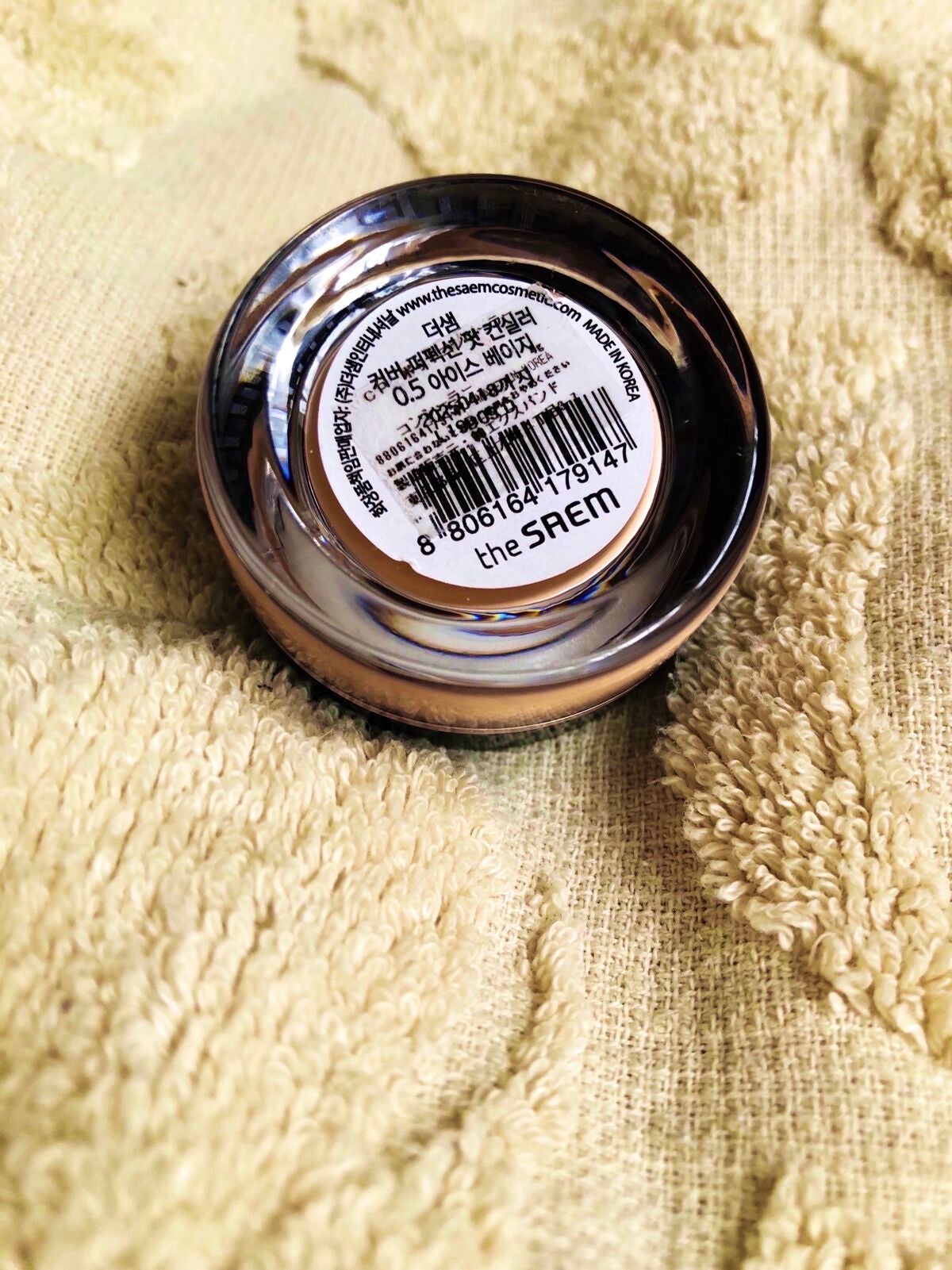 COVER PERFECTION POT CONCEALER/the SAEM/クリームコンシーラーを使ったクチコミ(2枚目)