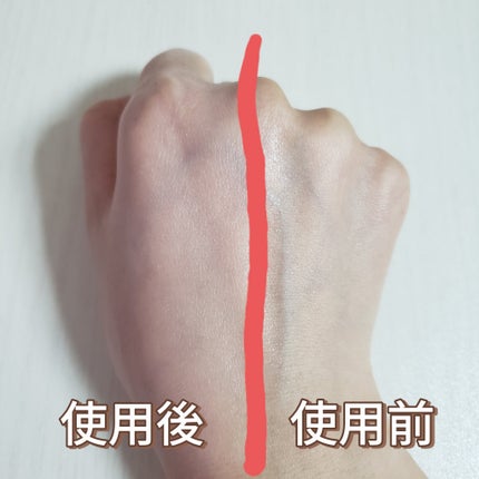 ミネラルベース CC/インテグレート/CCクリームを使ったクチコミ(2枚目)