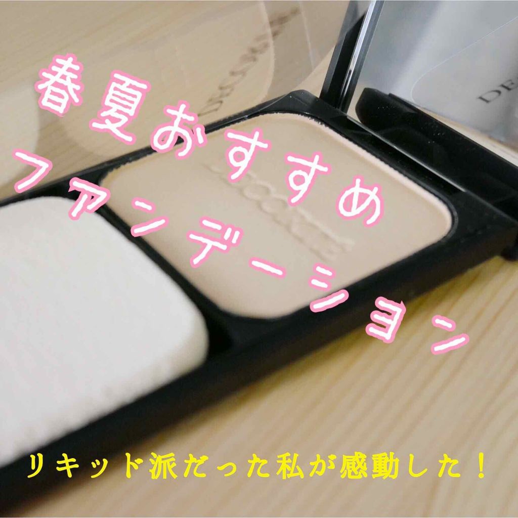ザ・パウダーファンデーション/DECORTÉ/パウダーファンデーションを使ったクチコミ（1枚目）