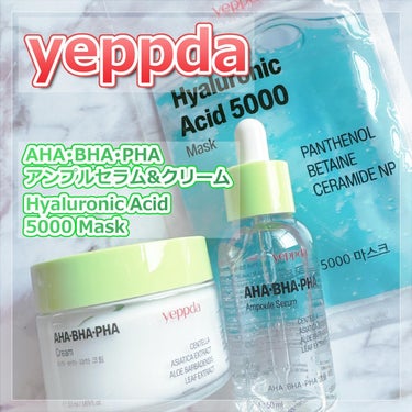 AHA・BHA・PHA クリーム/yeppda/フェイスクリームを使ったクチコミ（1枚目）