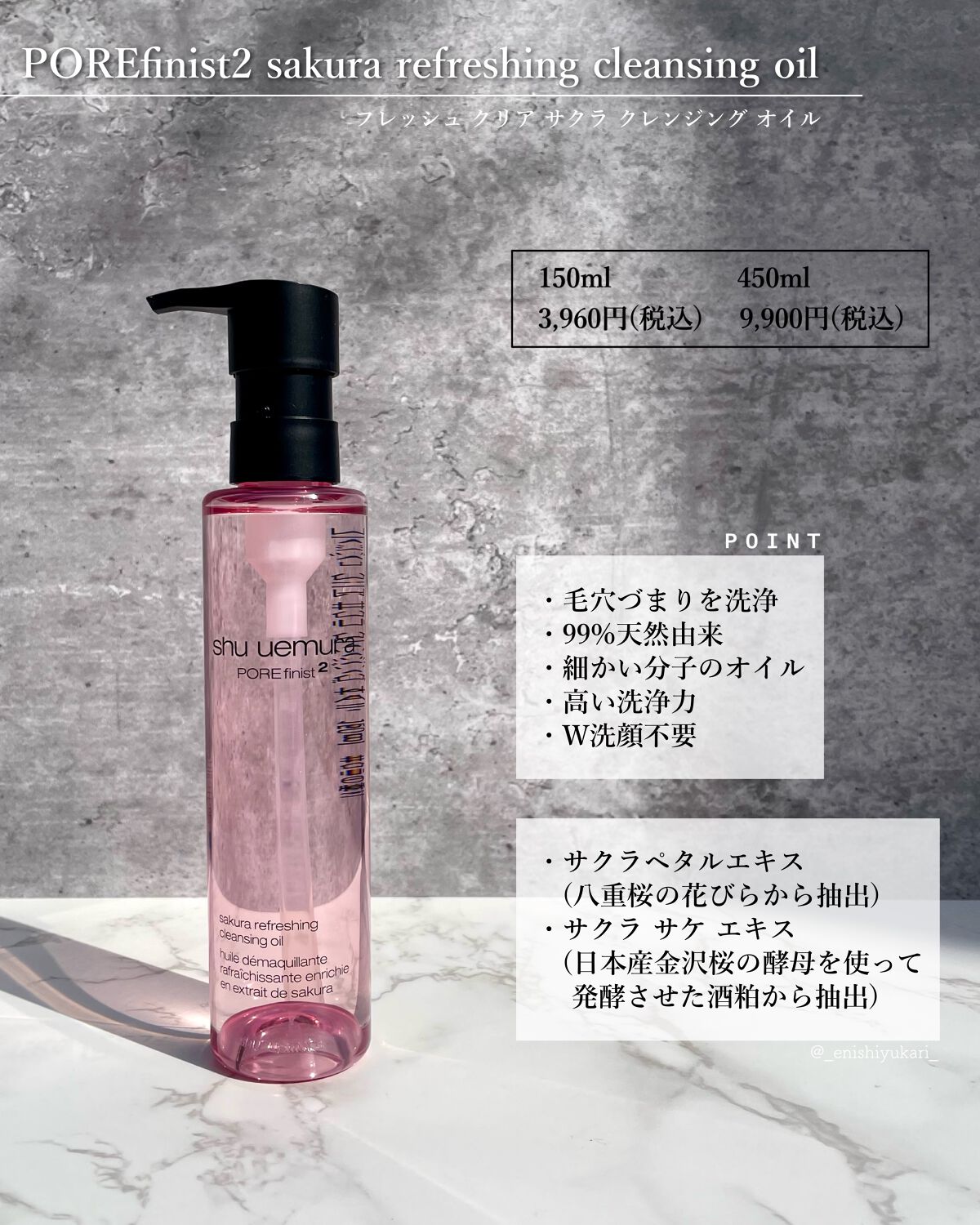 フレッシュ クリア サクラ クレンジング オイル/shu uemura/オイルクレンジングを使ったクチコミ（2枚目）