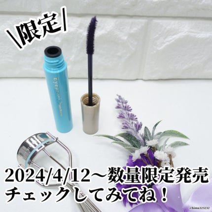 ひとえ・奥ぶたえ用マスカラ/アイプチ®/マスカラを使ったクチコミ(7枚目)