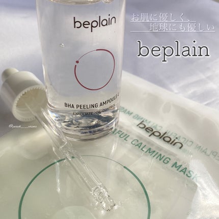 BHA ピーリングアンプル/beplain/美容液を使ったクチコミ(1枚目)