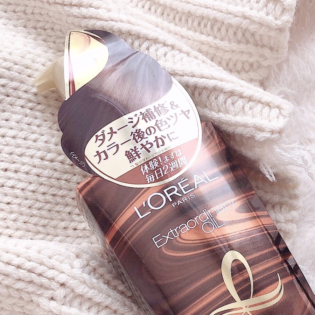 エルセーヴ エクストラオーディナリー オイル カラーロック ヘアオイル ダークブラウン/ロレアル パリ/ヘアオイルを使ったクチコミ（2枚目）