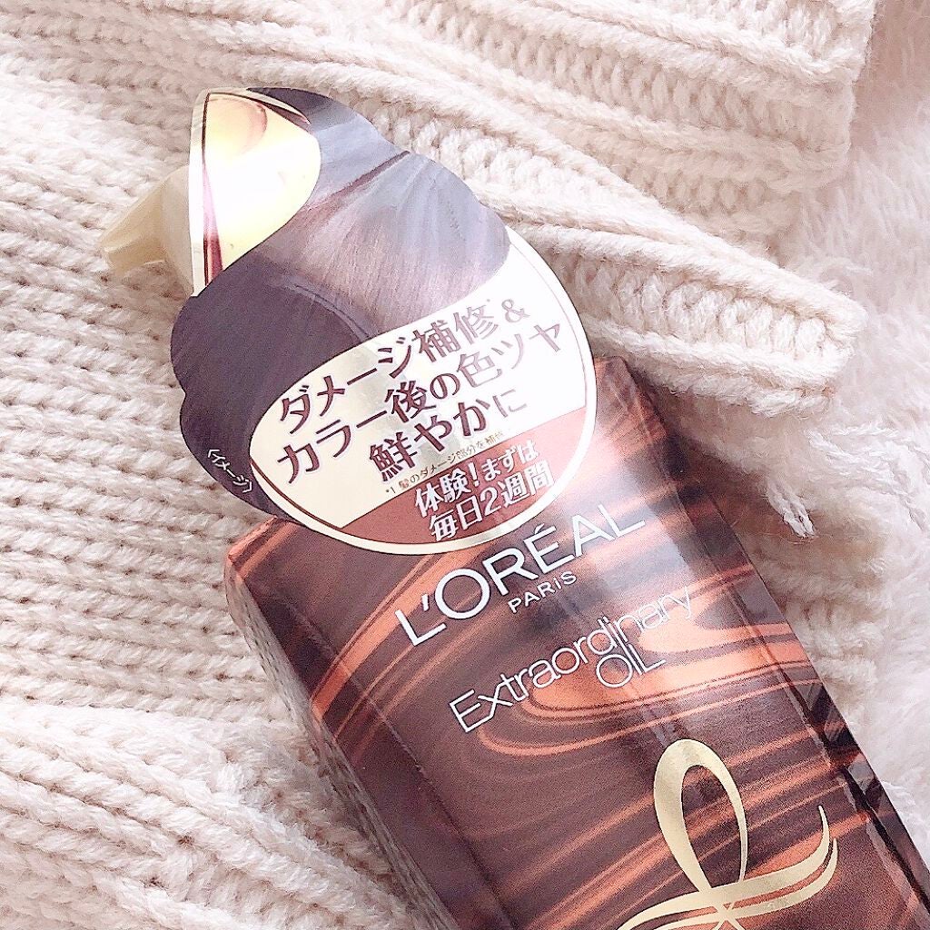 エルセーヴ エクストラオーディナリー オイル カラーロック ヘアオイル ダークブラウン/ロレアル パリ/ヘアオイルを使ったクチコミ(2枚目)