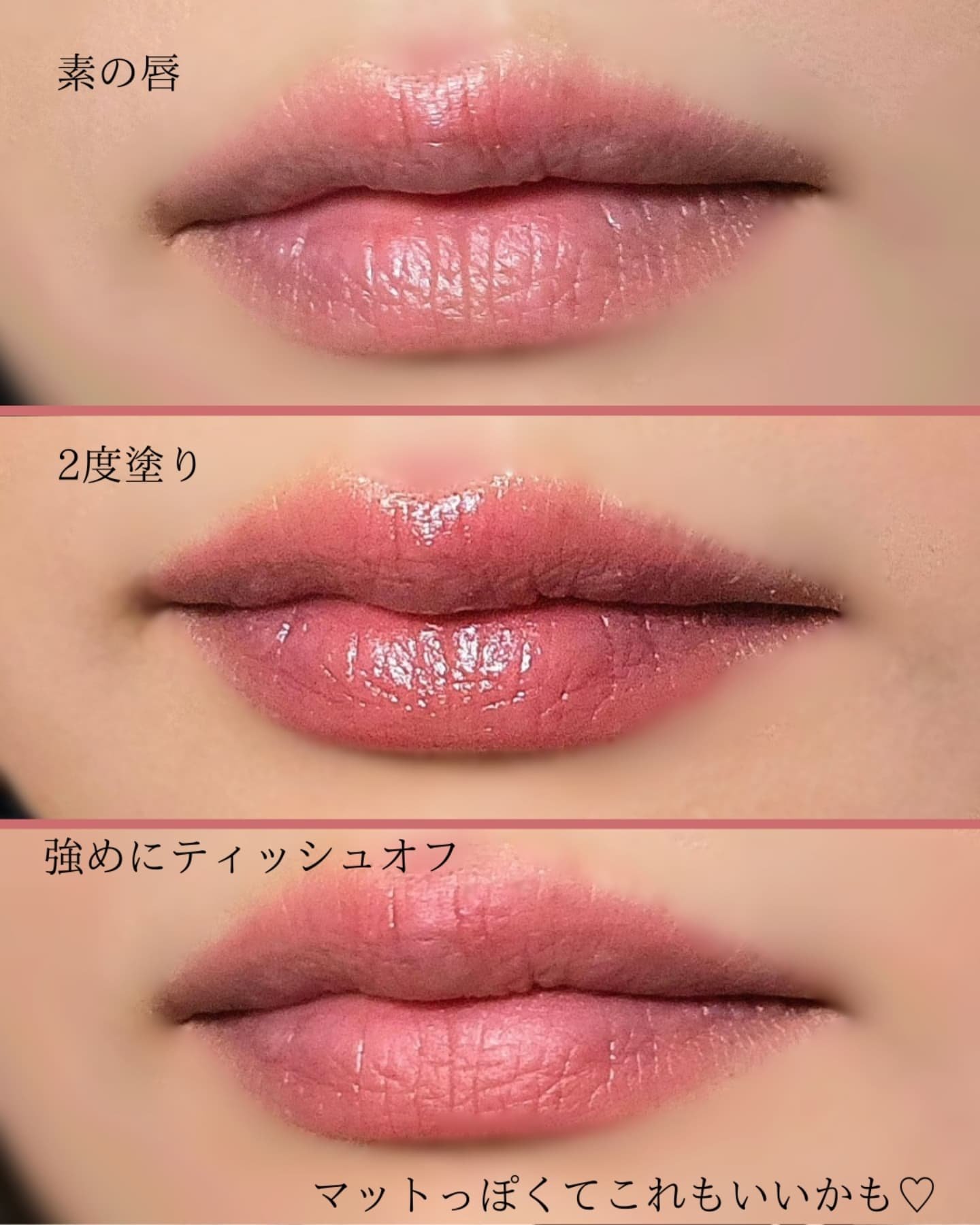 ミネラルカラーリップ｜MiMCの口コミ - ブルベ夏におすすめの