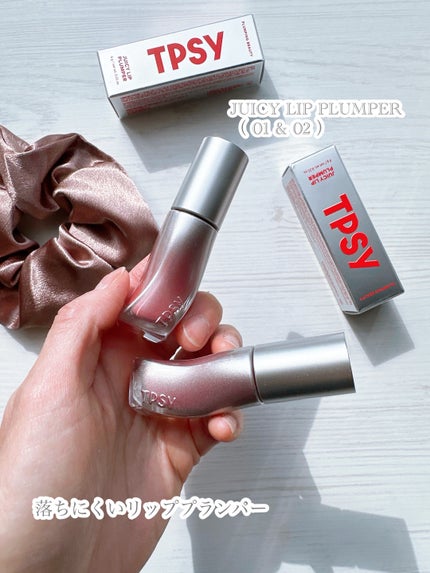 ジューシーリッププランパー6g/TPSY/リッププランパーを使ったクチコミ(5枚目)