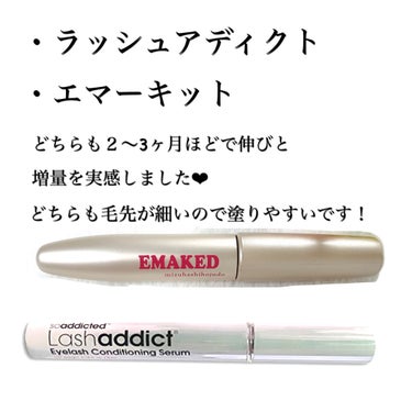 EMAKED（エマーキット）/水橋保寿堂製薬/まつげ美容液を使ったクチコミ（3枚目）