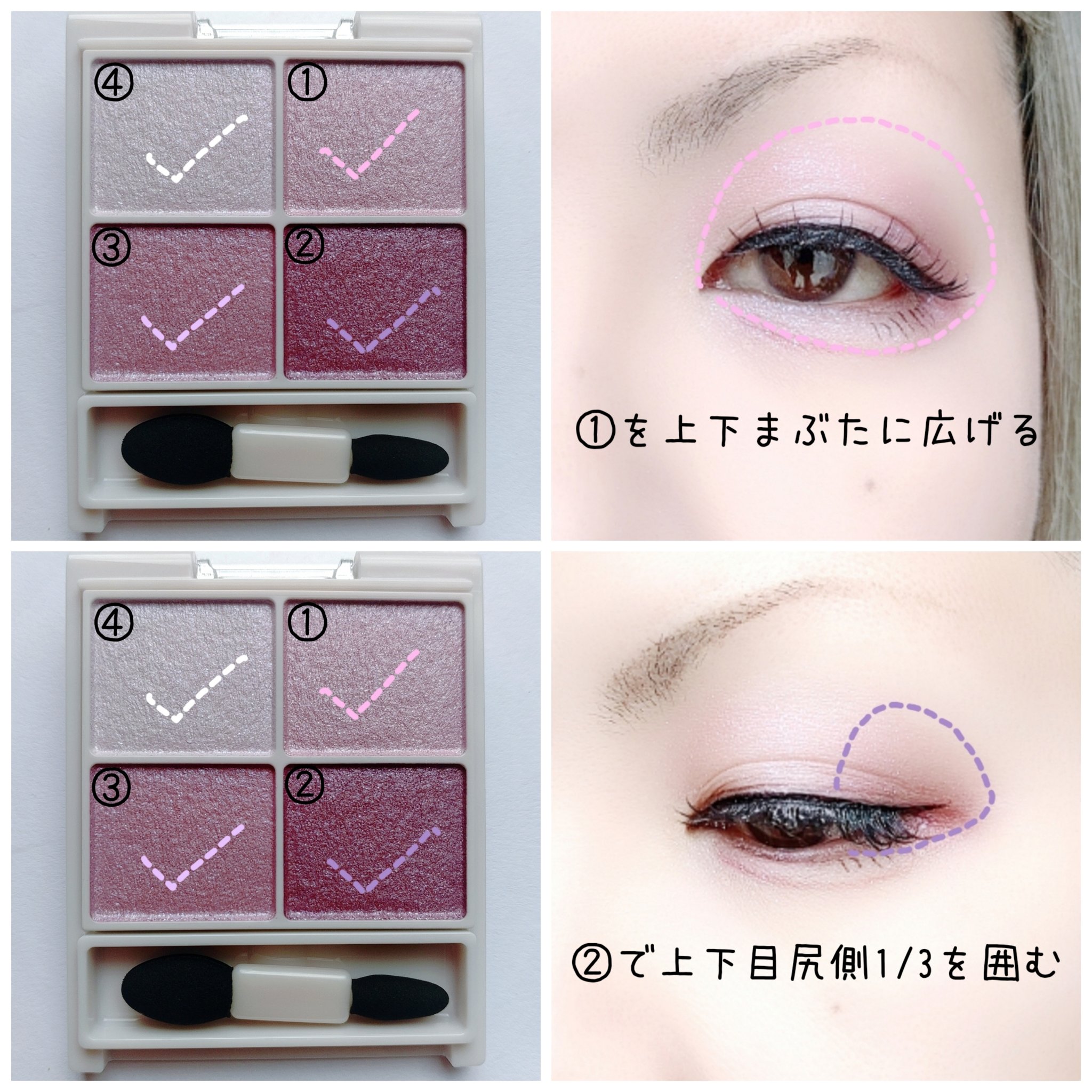 シルキースフレアイズ/キャンメイク/アイシャドウパレットを使ったクチコミ（2枚目）