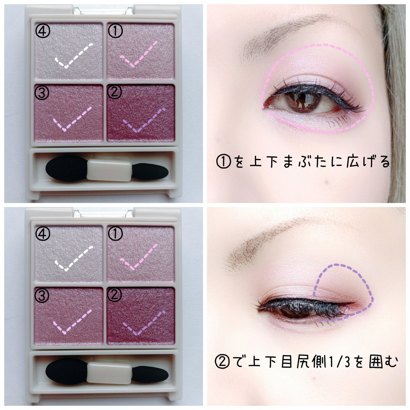 シルキースフレアイズ/キャンメイク/アイシャドウパレットを使ったクチコミ(2枚目)