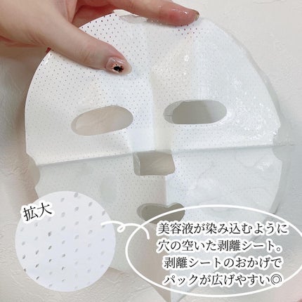 シカアルブチンマスク/NOWATER/シートマスク・パックを使ったクチコミ(2枚目)