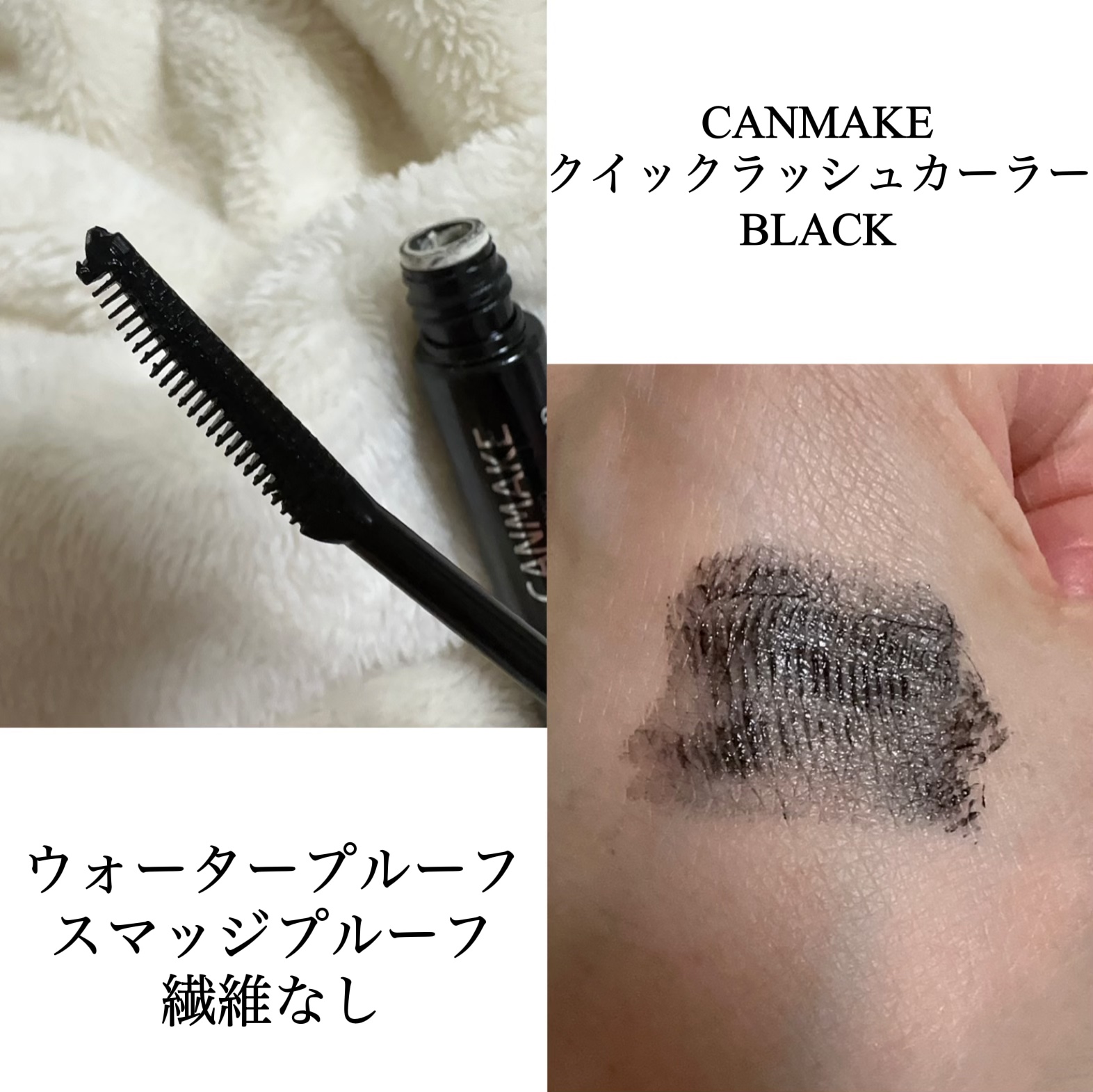 耐久カールマスカラ/CEZANNE/マスカラを使ったクチコミ（3枚目）