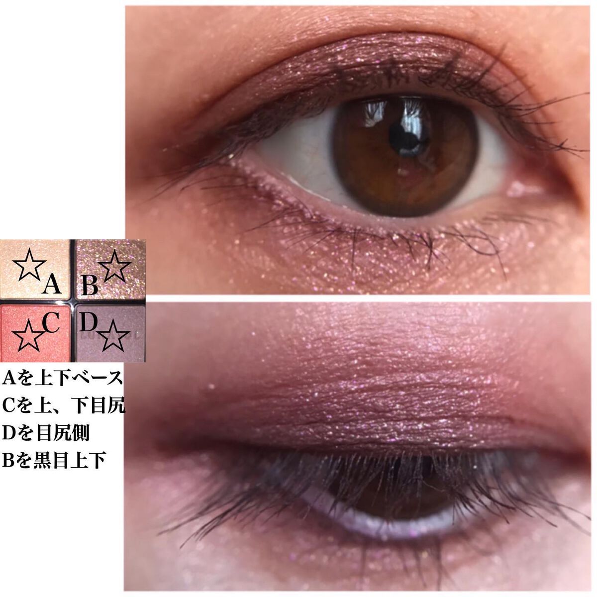 アイカラーレーション/LUNASOL/アイシャドウパレットを使ったクチコミ(8枚目)