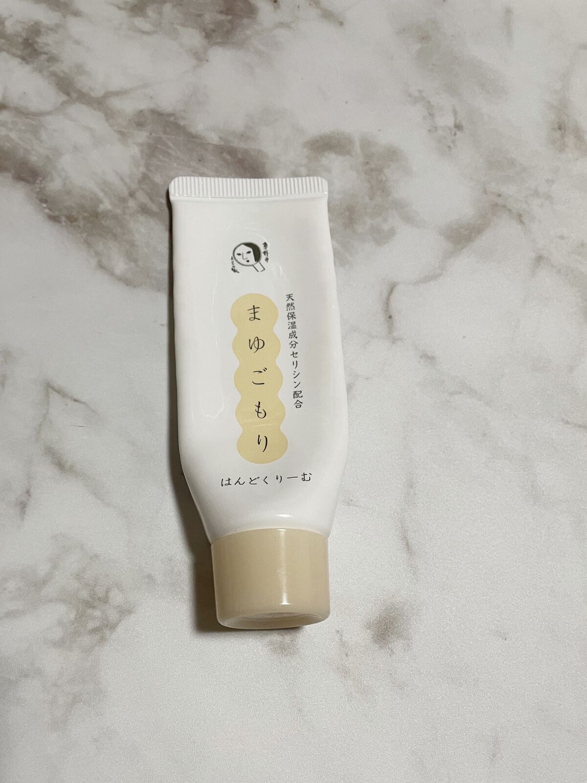 まゆごもりはんどくりーむ/よーじや/ハンドクリームを使ったクチコミ（2枚目）