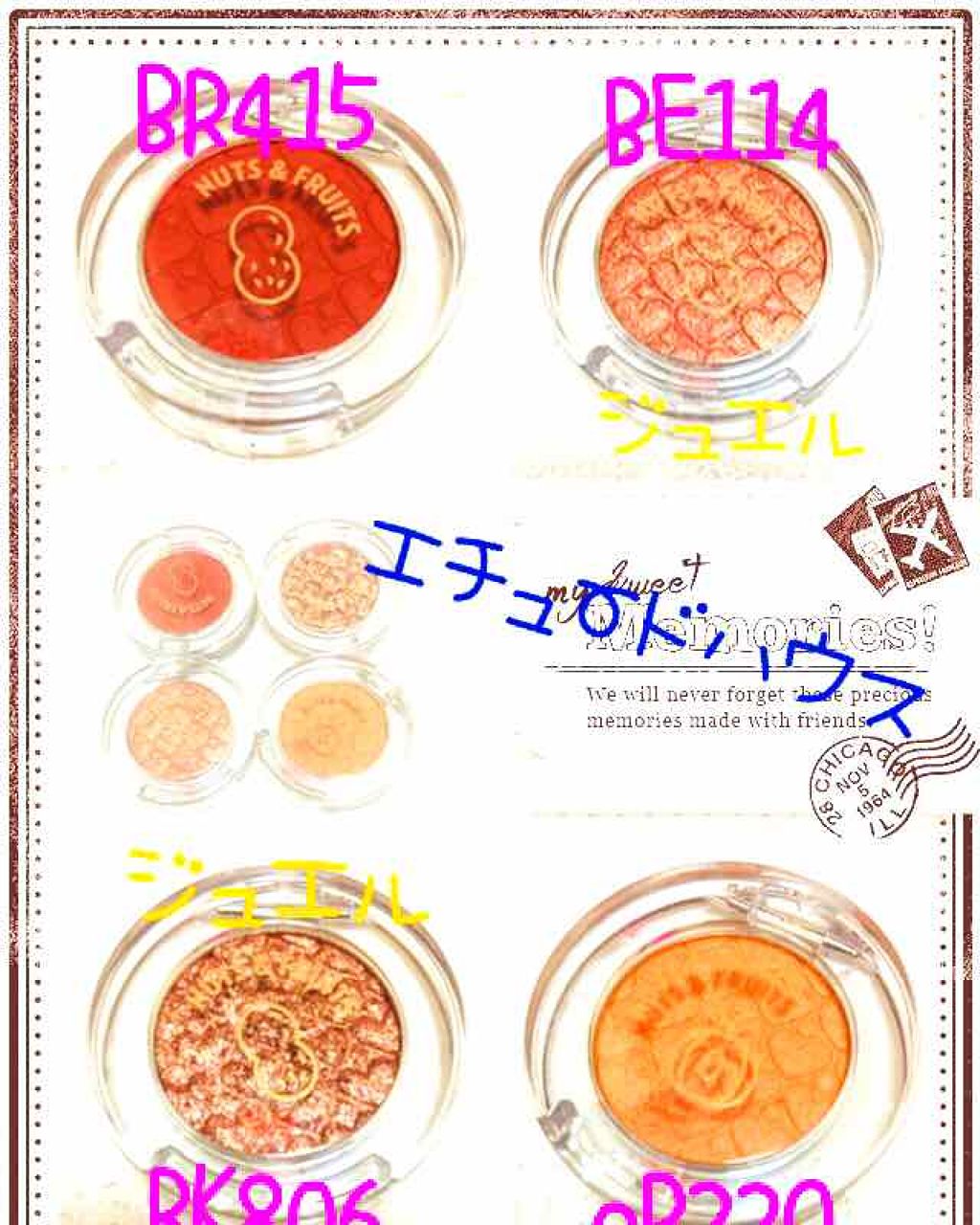 ルックアット マイアイ カフェ/ETUDE/単色アイシャドウを使ったクチコミ（1枚目）