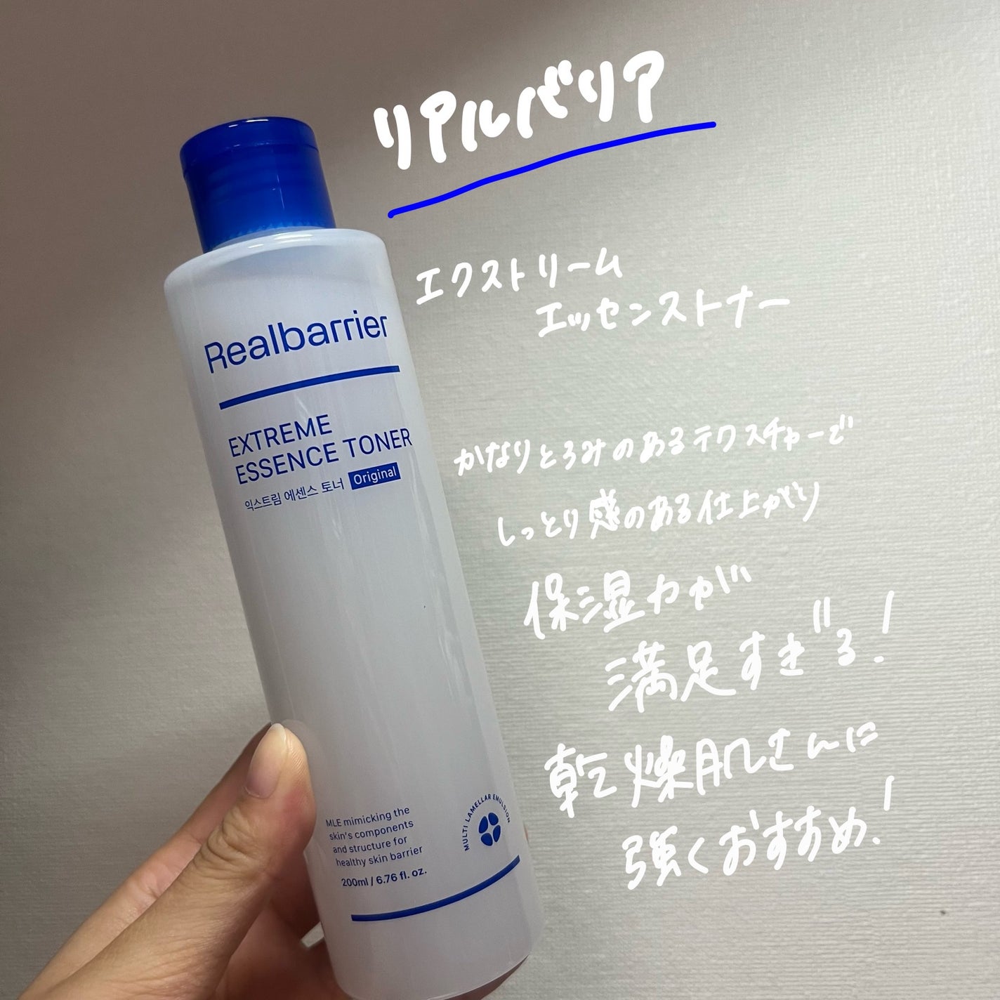 リアルバリア エクストリームクリームマスク/Real Barrier/シートマスク・パックを使ったクチコミ(2枚目)