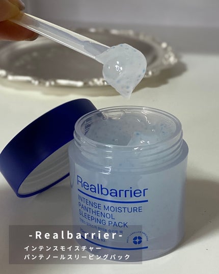 インテンスモイスチャーパンテノールスリーピングパック/Real Barrier/シートマスク・パックを使ったクチコミ(2枚目)
